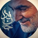 Profile picture of ‌لیلا دیده بان‌