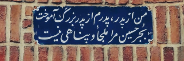 ‌Mona TheMonaaaaa‌'s header picture