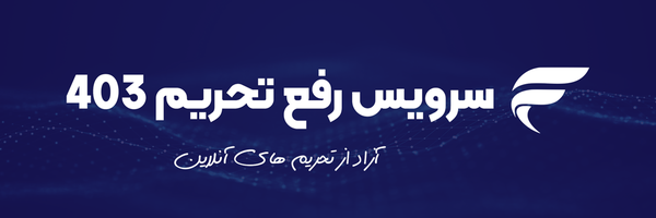 ‌403 Online‌'s header picture