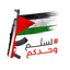 Profile picture of ‌محمد بن علي أحمد الشامي‌