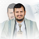 Profile picture of ‌سليماني اليمني‌