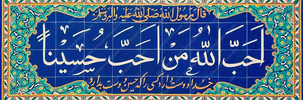 ‌•☆°ساحـل°☆•‌'s header picture
