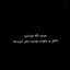 Profile picture of ‌"بدون تعارف"‌