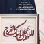 Profile picture of ‌Zinab‌