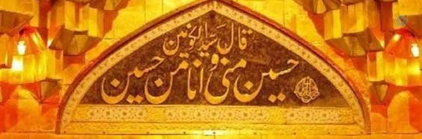 ‌ژنرال اسکیم☑️‌'s header picture