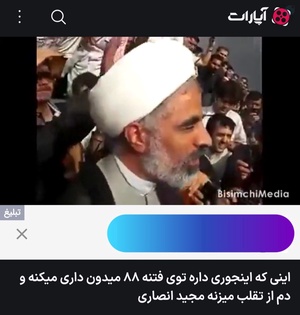 معاون حقوقی دولت پزشکیان شد