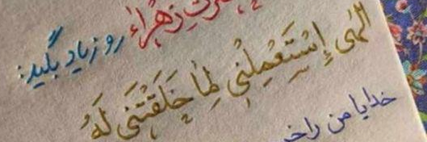 ‌حسین تدین‌'s header picture