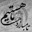 Profile picture of ‌گروه نحل‌