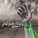 Profile picture of ‌فریبا خدیومند‌
