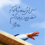 Profile picture of ‌داود دیانت‌