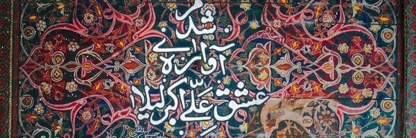 ‌اُم ابیها‌'s header picture