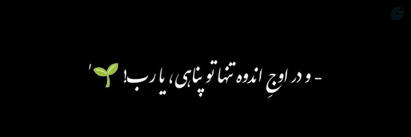 ‌فاطمه‌سادات“‌'s header picture