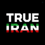 Profile picture of ‌True Iran | ایرانِ واقعی‌