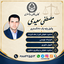 Profile picture of ‌مصطفی سعیدی‌