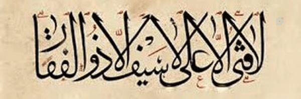 ‌سیده راحیل حسینی‌'s header picture