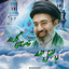 Profile picture of ‌یاسر‌