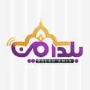 Profile picture of ‌قم | بلد امین‌