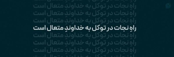 ‌Shahbazi‌'s header picture