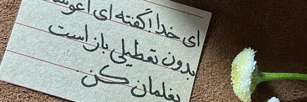 ‌قلی مشهدی‌'s header picture