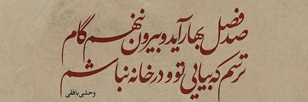 ‌محمدحسین آقامحمدی‌'s header picture