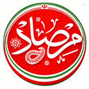 Profile picture of ‌پایگاه خبری مرصاد‌