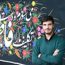 Profile picture of ‌سلمان یوسفی‌