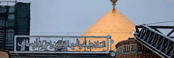 ‌فاطمة🇱🇧 .‌'s header picture