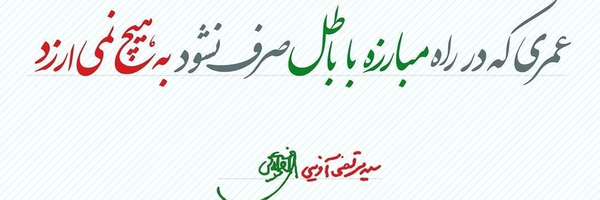 ‌f _khoshsohbat‌'s header picture