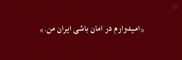 ‌mahi‌'s header picture