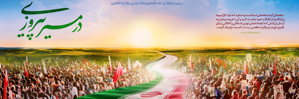 ‌وحید افشار‌'s header picture