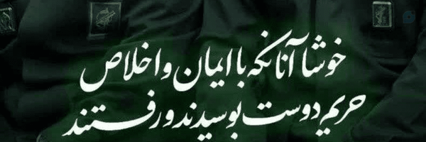 ‌عَمار🎒‌'s header picture