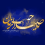 Profile picture of ‌f.hashemi‌