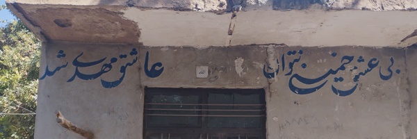 ‌محمدصادق عبداللهی✌️‌'s header picture