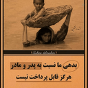 Profile picture of ‌mohamad reza‌