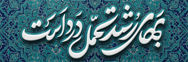 ‌هـِنـٰاسْ🕊️‌'s header picture