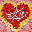 Profile picture of ‌مامان امیرحسین‌