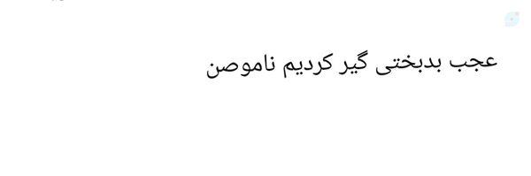 ‌اتابک‌'s header picture