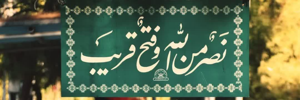 ‌رسول زرین‌'s header picture