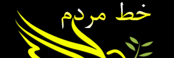 ‌Khalili_Mahdi‌'s header picture