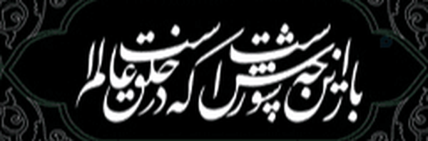 ‌بهرامی .M‌'s header picture
