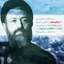 Profile picture of ‌سیدباقر برکچیان‌