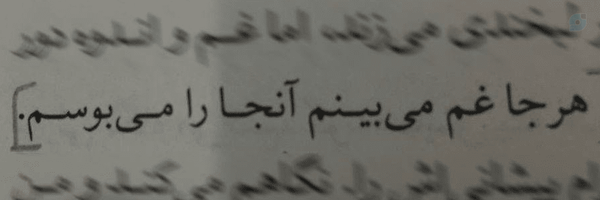 ‌حانیشونم ✋🏻‌'s header picture