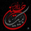 Profile picture of ‌سجاد شهسواری‌