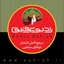 حاج مهدی رسولی