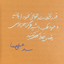 Profile picture of ‌علی ...‌
