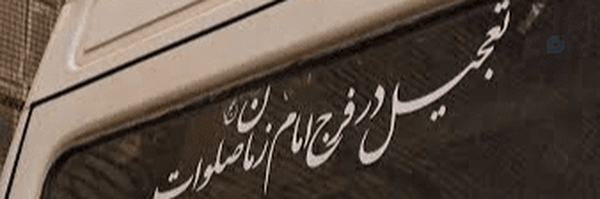 ‌سیدمحمدعلوی‌'s header picture