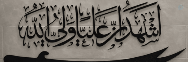 ‌آرتـادخت‌'s header picture