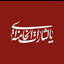 Profile picture of ‌زهره‌