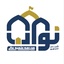 Profile picture of ‌مدرسه علمیه عالی نواب‌