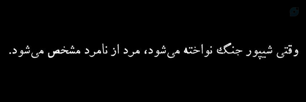 ‌Danial🇮🇷‌'s header picture